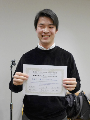 2019-01-22KazutoHasegawa.jpg