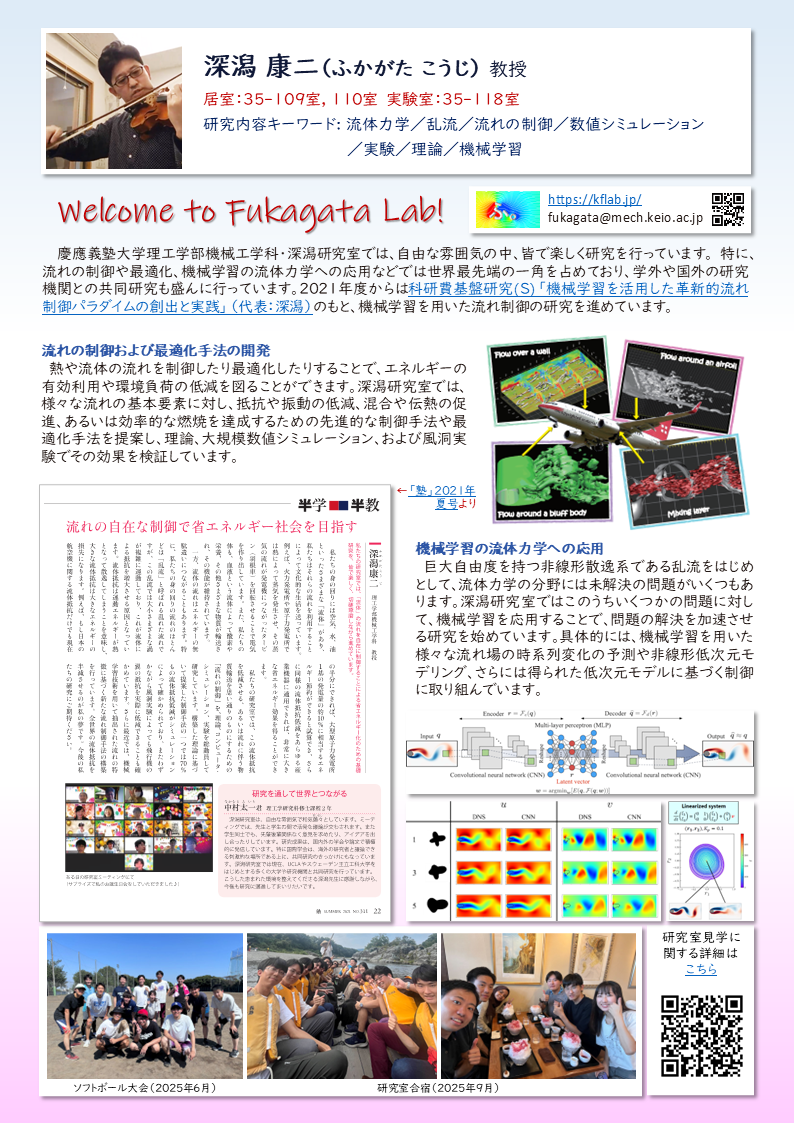brochure-2025.png
